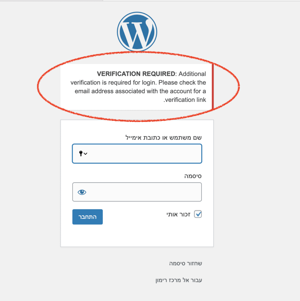 אישור התחברות נדרש התחברות לאתר מרכז רימון